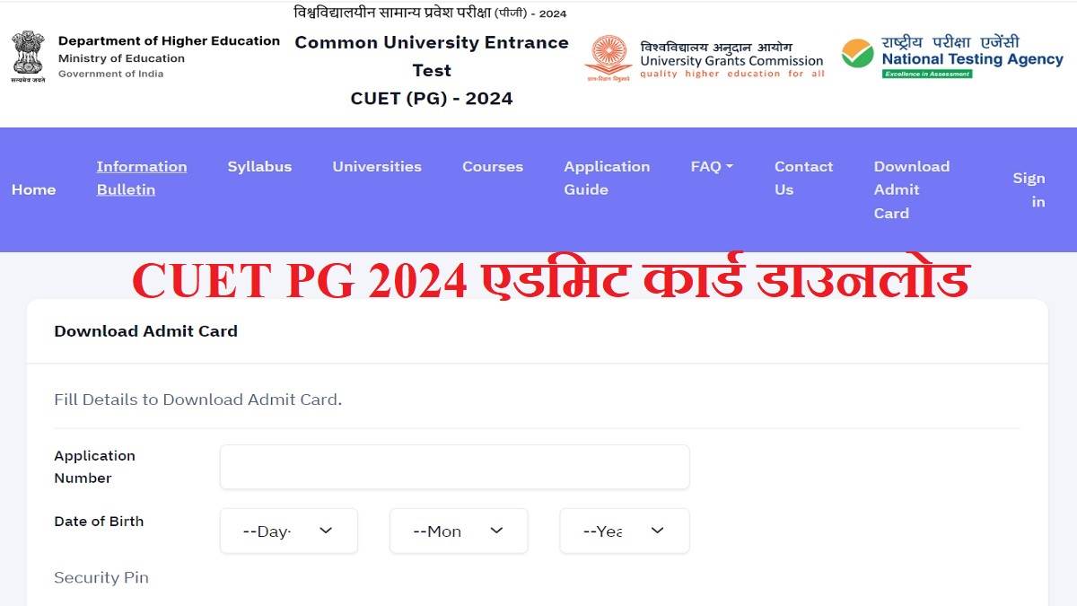 https://www.jagranimages.com/images/newimg/08032024/08_03_2024-cuet_pg_admit_card_2024_23669899.jpg