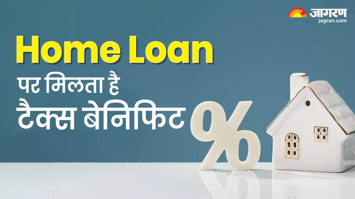 https://www.jagranimages.com/images/newimg/08032024/08_03_2024-home_loan_3_23670071.jpg