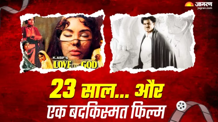 23 साल में तैयार हुई थी ये हिंदी फिल्म, (X Image)