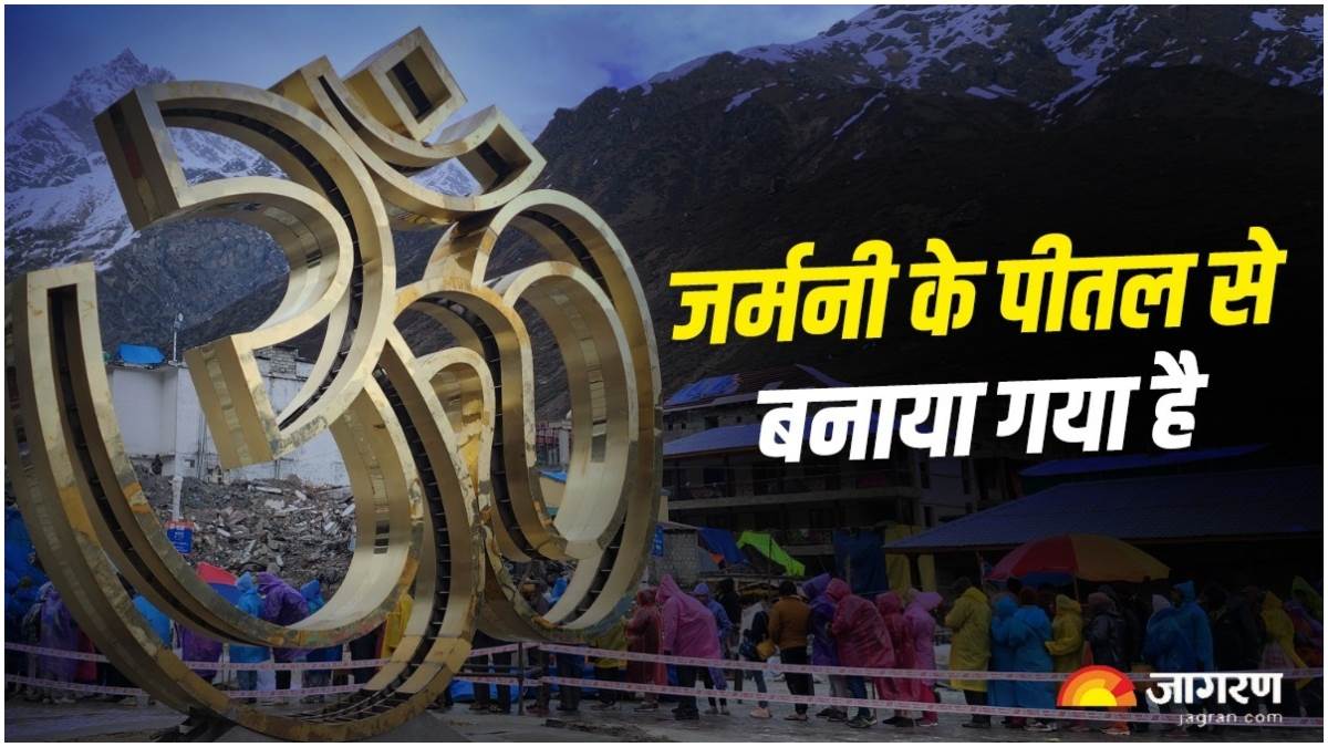 https://www.jagranimages.com/images/newimg/08032024/08_03_2024-om_23670004.jpg
