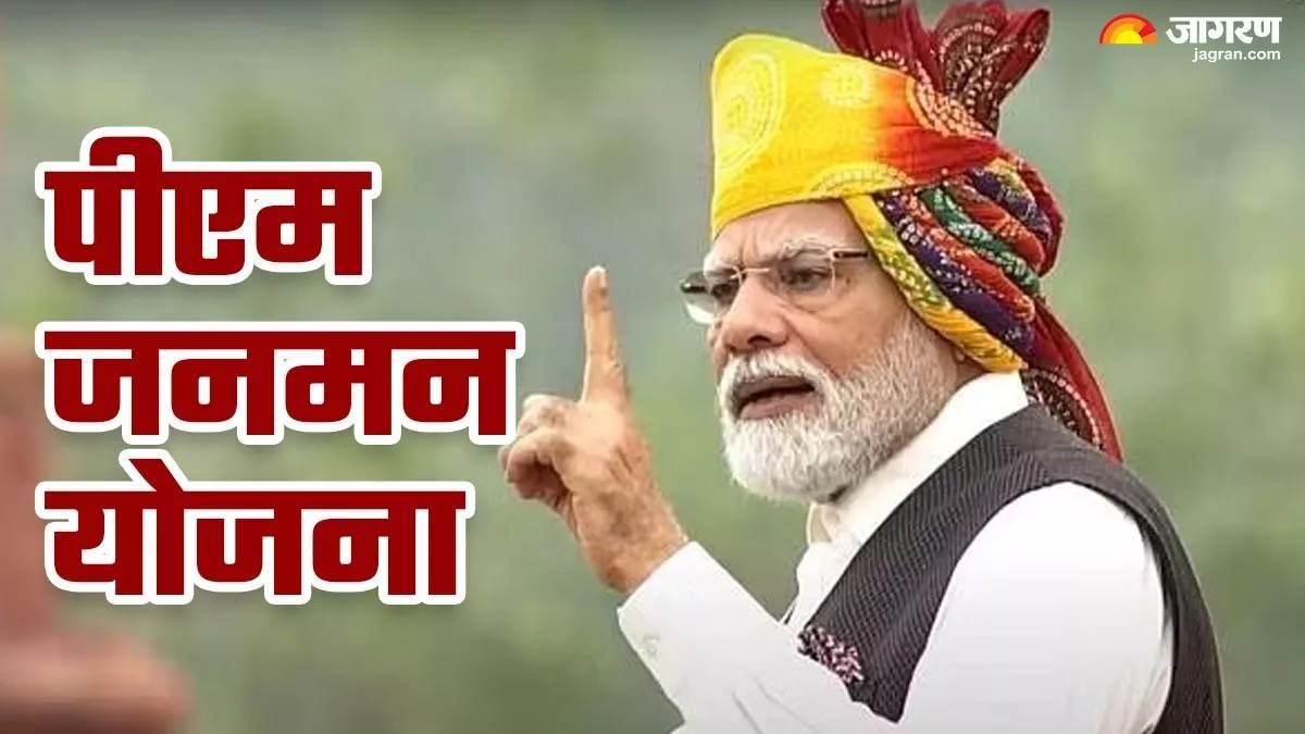 https://www.jagranimages.com/images/newimg/08032024/08_03_2024-pm-janman_23670442.jpg