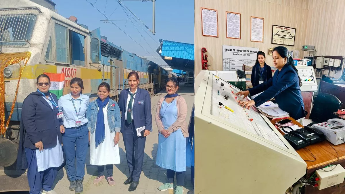 Women's Day 2024: सारथी बनी महिलाएं, फिरोजपुर रेलवे स्‍टेशन को बखूबी संभाला; ट्रेन को भी किया ऑपरेट