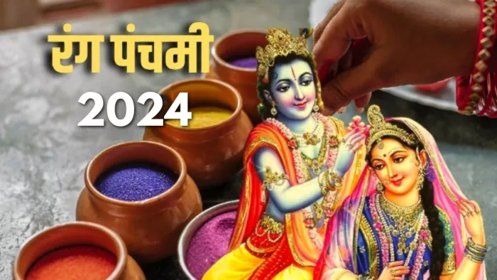 Rang Panchami 2024 साल 2024 में कब मनाई जाएगी रंग पंचमी।