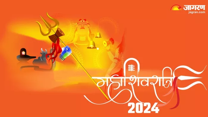 Mahashivratri 2024: महाशिवरात्रि पर इस विधि से करें शिव जी का रुद्राभिषेक