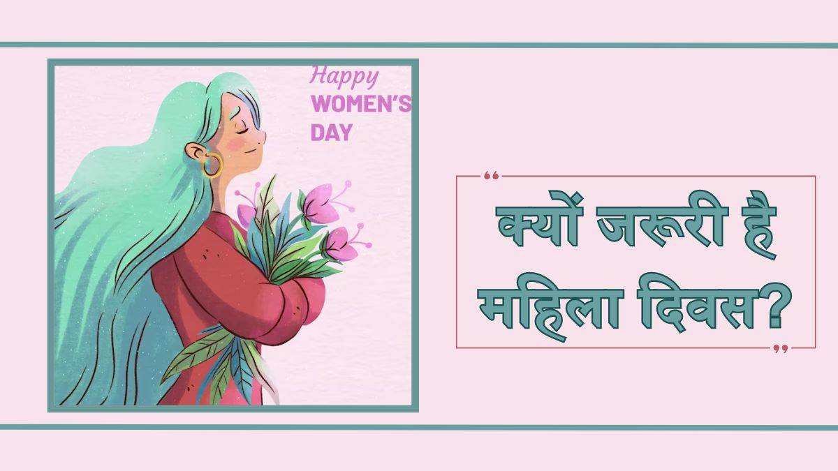 https://www.jagranimages.com/images/newimg/08032024/08_03_2024-womens_day_significance_23669995.jpg