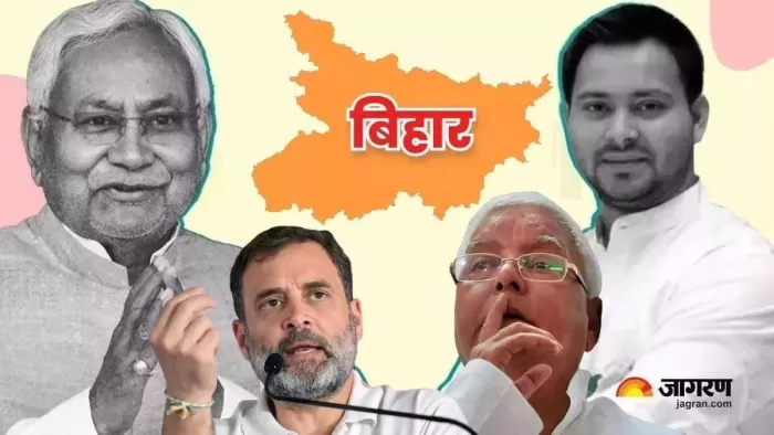 बिहार में चुनाव को लेकर हलचल तेज। फ़ोटो- जागरण