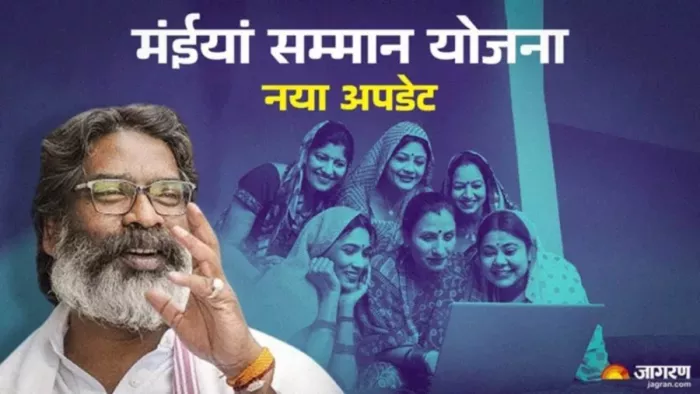 झारखंड के सीएम हेमंत सोरेन। फ़ोटो- जागरण