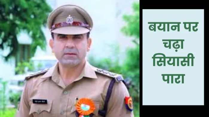 Sambhal News: संभल के सीओ हैं अनुज चौधरी।