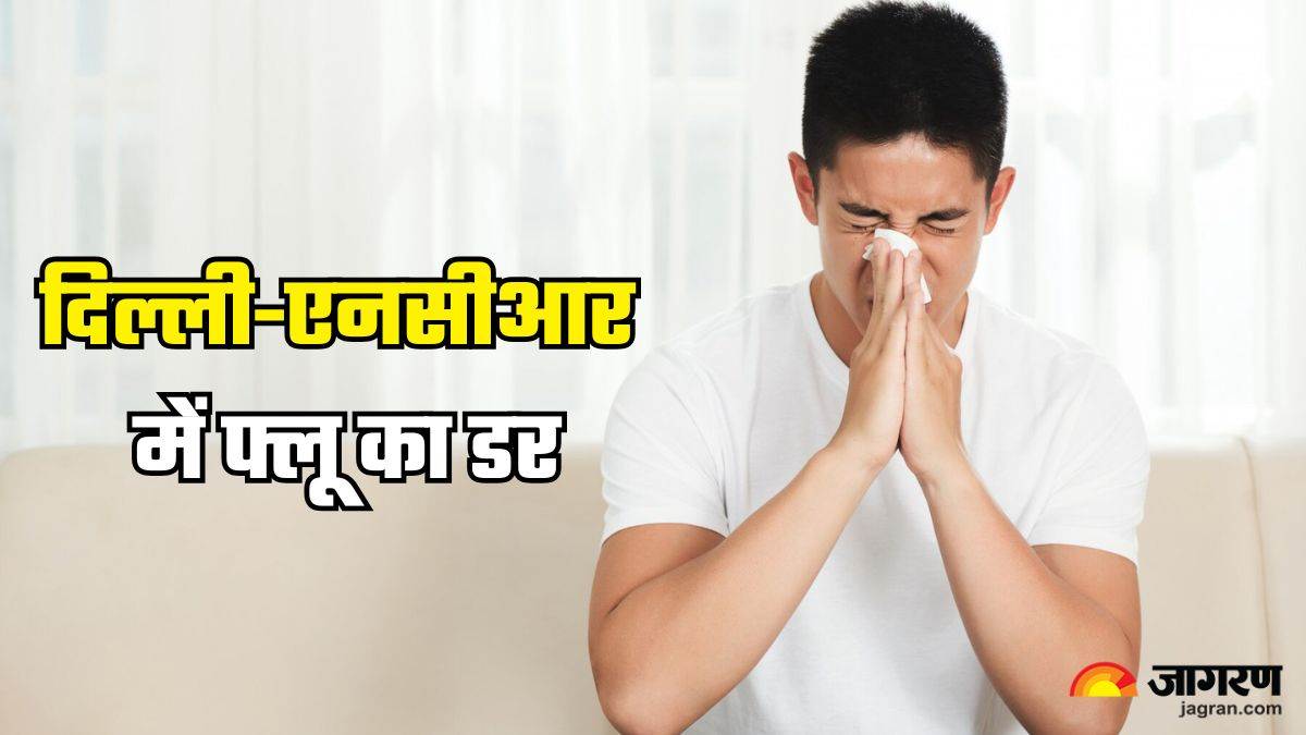 https://www.jagranimages.com/images/newimg/08032025/08_03_2025-delhi_ncr_flu_23896677.jpg