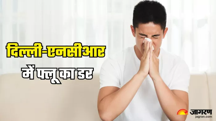दिल्ली-एनसीआर में फ्लू का कहर (Picture Credit- Freepik)