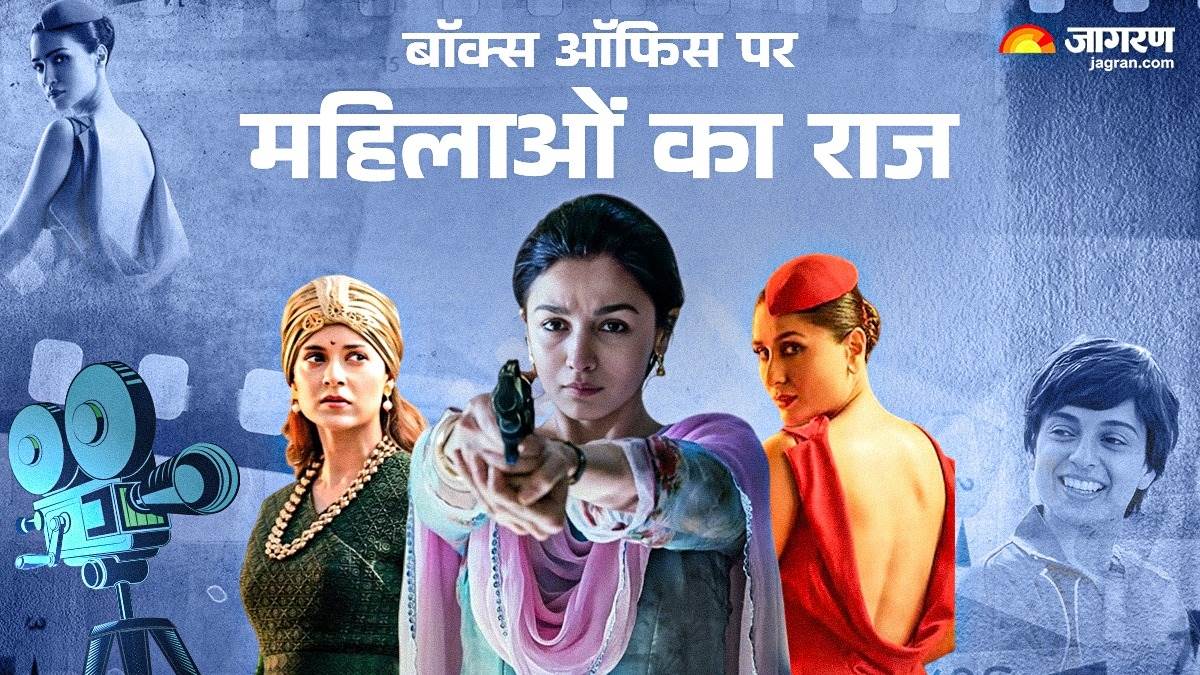https://www.jagranimages.com/images/newimg/08032025/08_03_2025-highest_grossing_women_centric_movies_23896587_104736965.jpg
