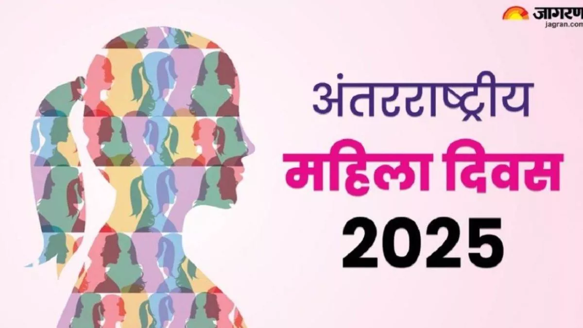 International Womens day: 5वीं पास बंती देवी ने महिलाओं को बताई बचत की राह, आज 50 लाख का कर रही हैं कारोबार
