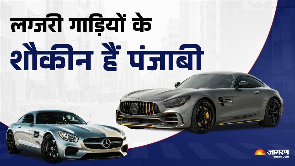 https://www.jagranimages.com/images/newimg/08032025/08_03_2025-luxuary_car_on_punjab_23896703.jpg