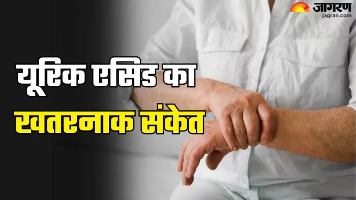 हाई यूरिक एसिड के वॉर्निंग साइन्स (Picture Credit- Freepik)