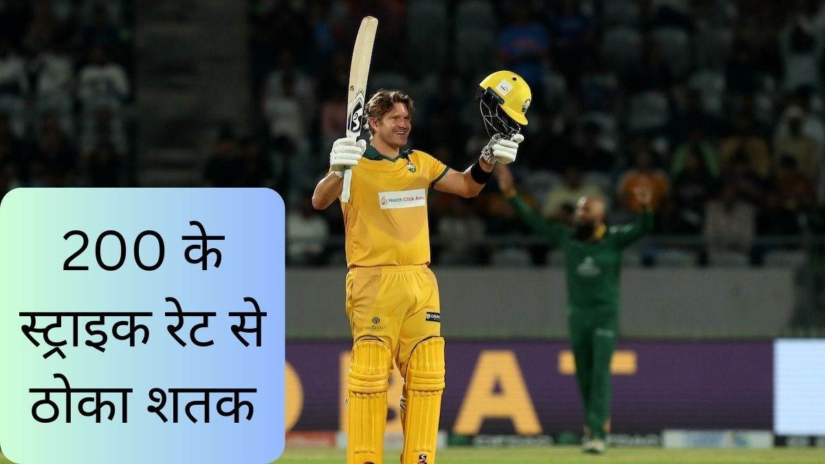 https://www.jagranimages.com/images/newimg/08032025/08_03_2025-watto200_23896551.jpg