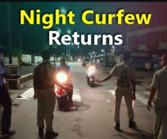 Night Curfew जमशेदपुर में नाइट कर्फ्यू रात आठ बजे से, ये गलती नहीं