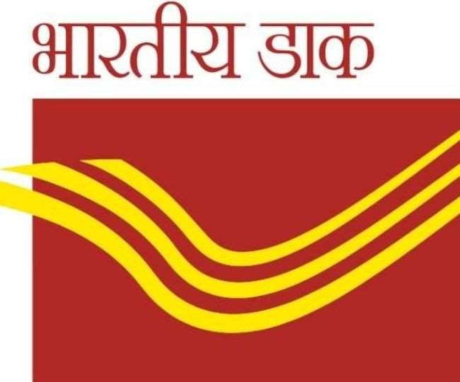 India Post GDS Recruitment 2021: अगर आप 10वीं पास हैं और सरकारी नौकरी की तलाश में है।