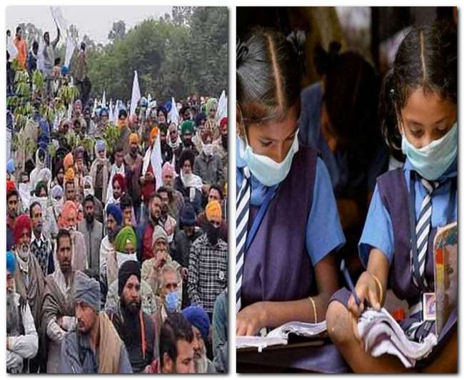 पंजाब के कुछ स्कूलों में किसान आंदोलन के बारे में बच्चोंं को पढ़ाया जा रहा है। (फाइल फोटो)