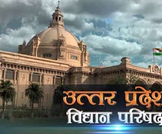 UP MLC Elections 2022: उत्तर प्रदेश विधान परिषद की 27 सीटों पर मतदान आज,  पोलिंग पार्टियों के साथ ही सुरक्षा व्यवस्था भी मुस्तैद - UP MLC Election  2022 Polling On 27 Seats