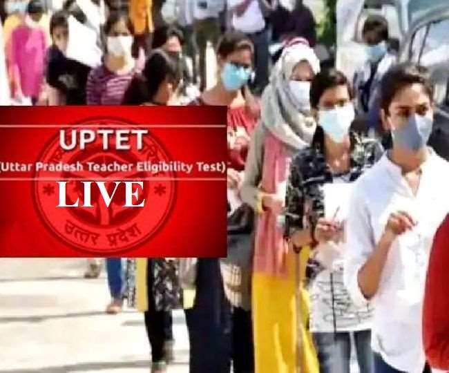 UPTET Result 2022 LIVE: यूपीटीईटी के नतीजे घोषित, 6.6 लाख उम्मीदवार सफल, इस डायरेक्ट लिंक से करें चेक