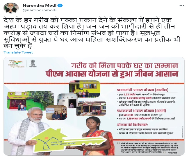 jagran