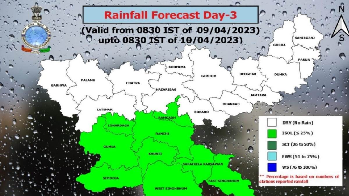 https://www.jagranimages.com/images/newimg/08042023/08_04_2023-rainfall_sahibganj_23379782.jpg