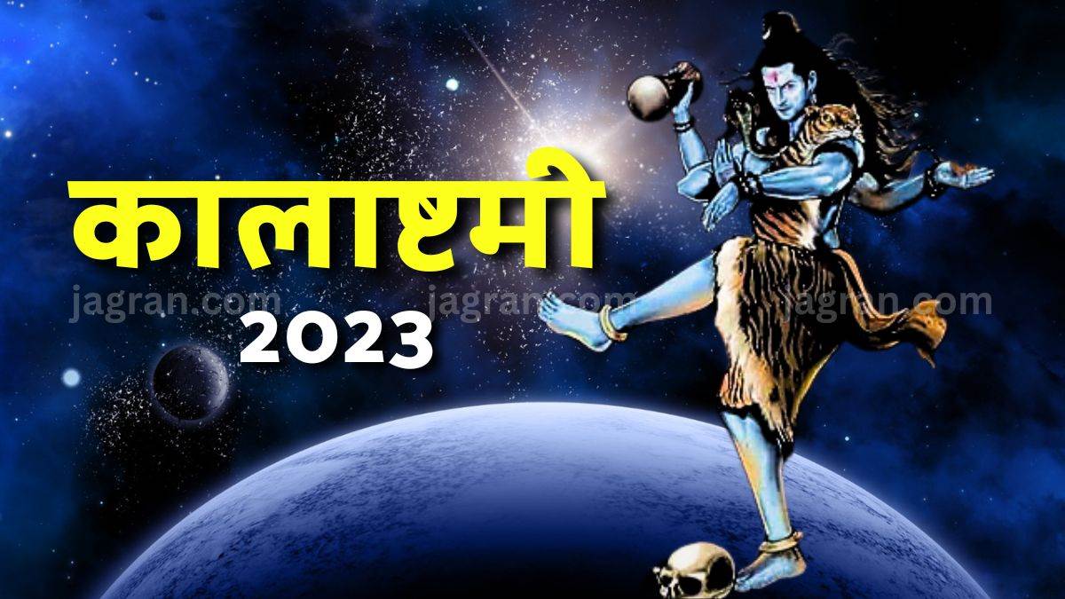 https://www.jagranimages.com/images/newimg/08042023/08_04_2023-vaishakh_kalashtami_2023_date_and_time_23379696.jpg
