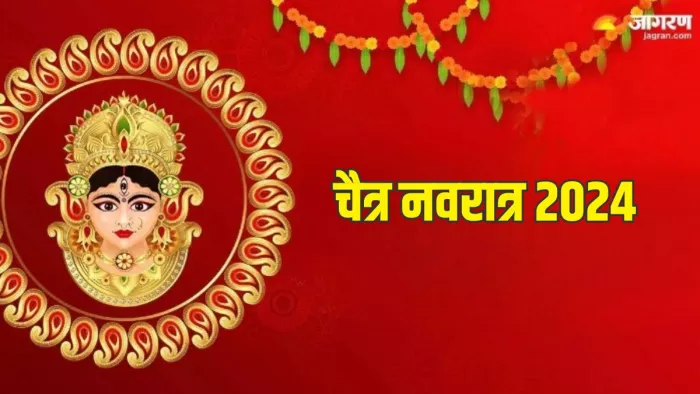 Chaitra Navratri 2024 Day 1: चैत्र नवरात्र के पहले दिन की संपूर्ण जानकरी जानें