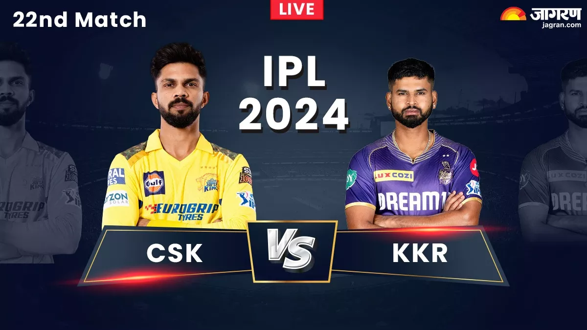 CSK vs KKR Highlights: चेपॉक में सुपरहिट रही चेन्नई की पिक्चर, एकतरफा मुकाबले में केकेआर को 7 विकेट से चटाई धूल