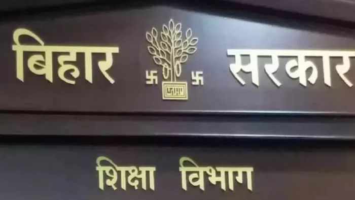शिक्षा विभाग की बैठक में नहीं पहुंचे कुलपति (फाइल फोटो)