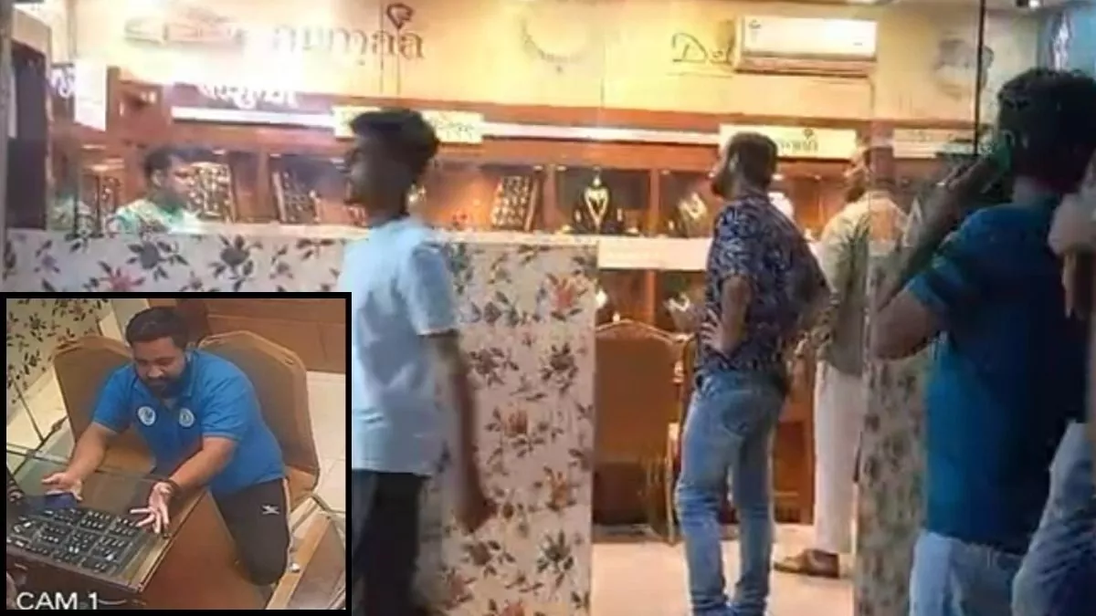 जमशेदपुर में ज्‍वेलरी की दुकान में घुसा बदमाश, महिला कर्मचारी की आंखों में झोंका मिर्च पाउडर; गहने लेकर फरार