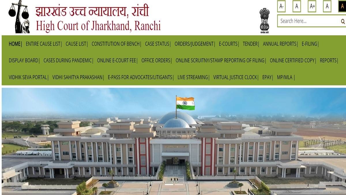 jharkhand high court recruitment 2024 notification released for assistant post applications will start from april10