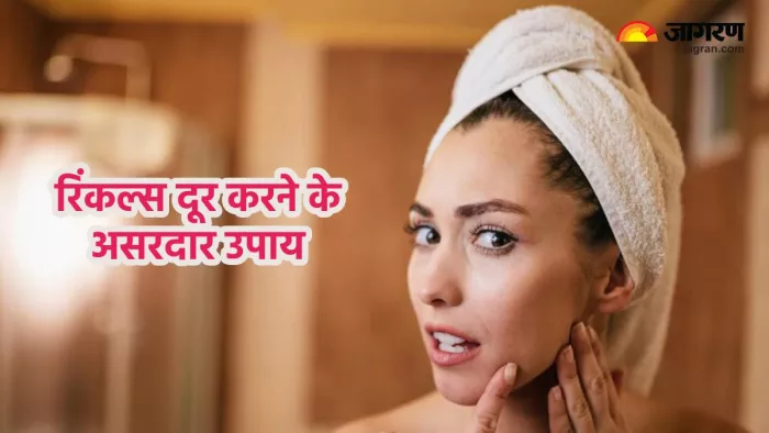 Wrinkles Remedies: रिंकल्स की प्रॉब्लम दूर करने में फायदेमंद हैं ये पत्तियां