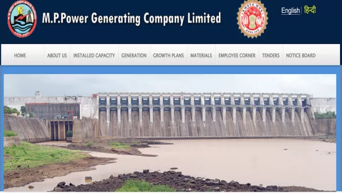 MPPGCL Recruitment 2024 के लिए यहां से करें अप्लाई।