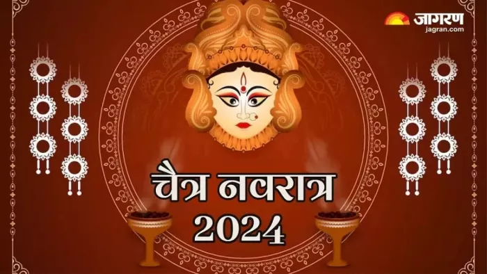 Chaitra Navratri 2024: चैत्र नवरात्र के पहले दिन बन रहे हैं ये 4 अद्भुत संयोग, प्राप्त होगा कई गुना फल