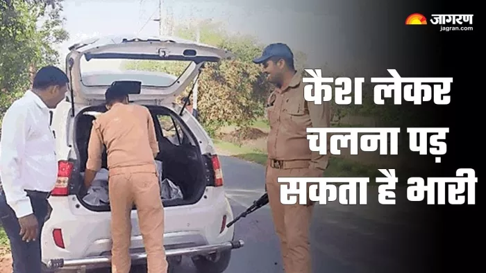 Lok Sabha Election चुनाव संपन्न होने तक डिजिटल भुगतान या चेक को दें प्राथमिकता