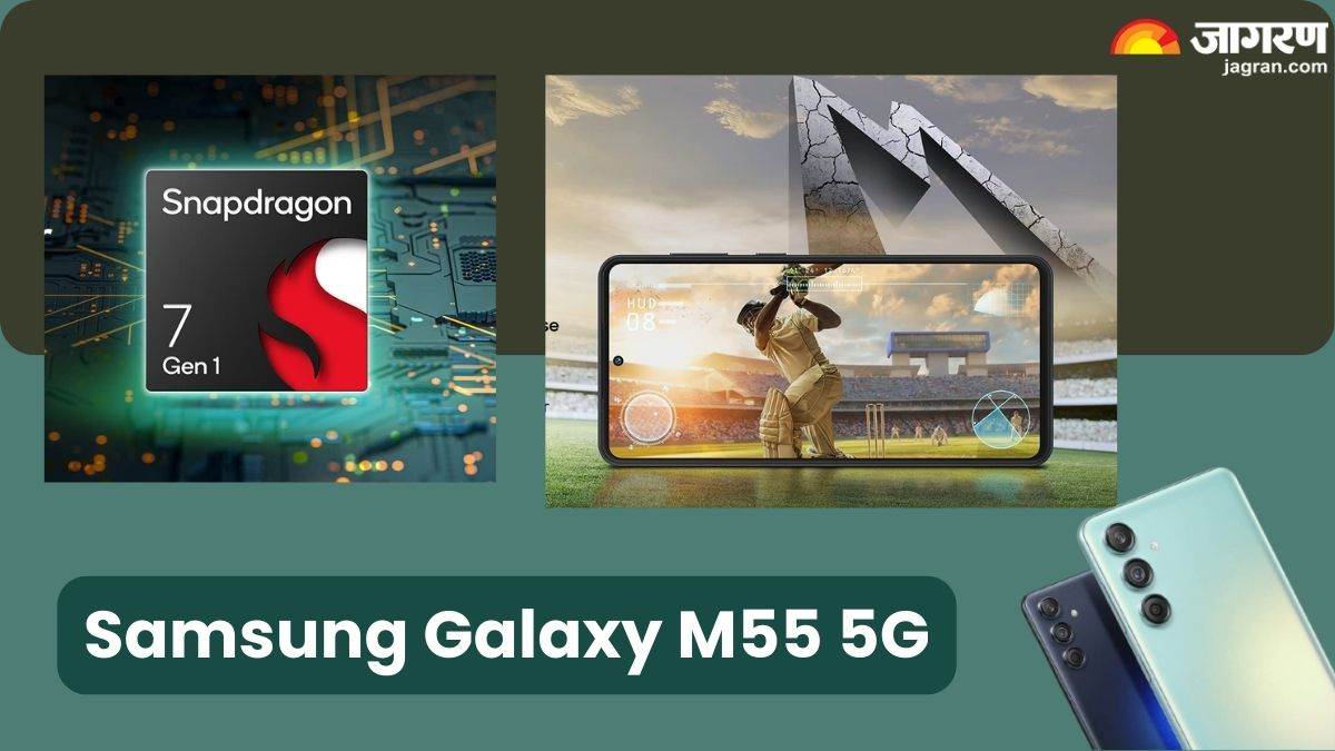 https://www.jagranimages.com/images/newimg/08042024/08_04_2024-samsung_galaxy_m55_5g_23691666.jpg