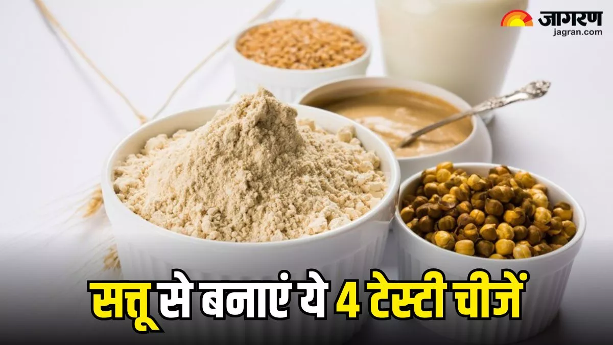 Sattu Recipes: चिलचिलाती गर्मी में पेट को ठंडक पहुंचाता है सत्तू, इन 4 तरीकों से करें इसे डाइट में शामिल