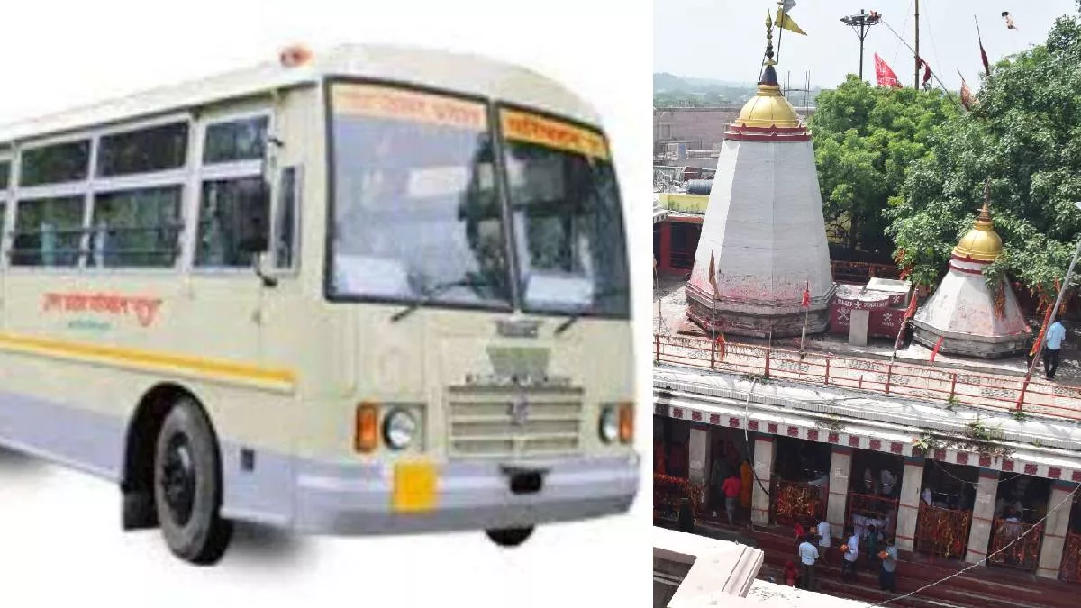 Navratri 2024: तीर्थराज से देवी धाम विंध्याचल और मैहर जाने वालों के लिए रोडवेज की विशेष सुविधा, हर आधे घंटे पर चलेगी बस