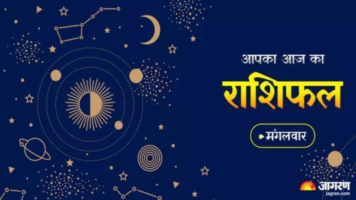 https://www.jagranimages.com/images/newimg/08042025/08_04_2025-aaj_ka_rashifal_6_23913514.jpg