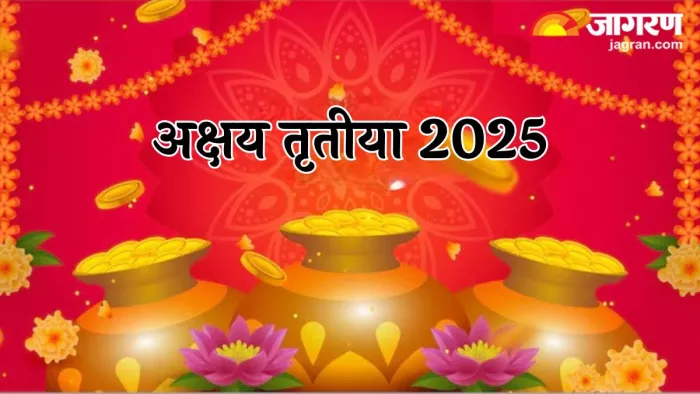 Akshaya Tritiya 2025: अक्षय तृतीया का धार्मिक महत्व (Pic Credit-Freepik)