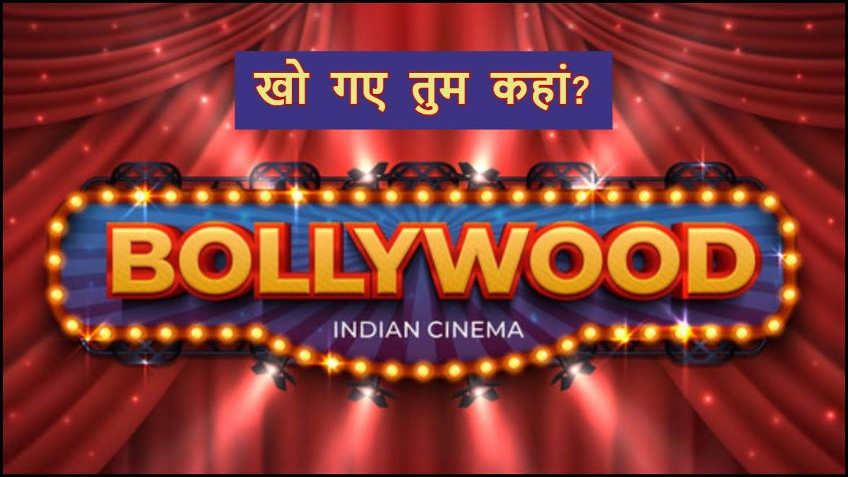 bollywood movies charms goes away from audience due to lack of uniqueness and creativity