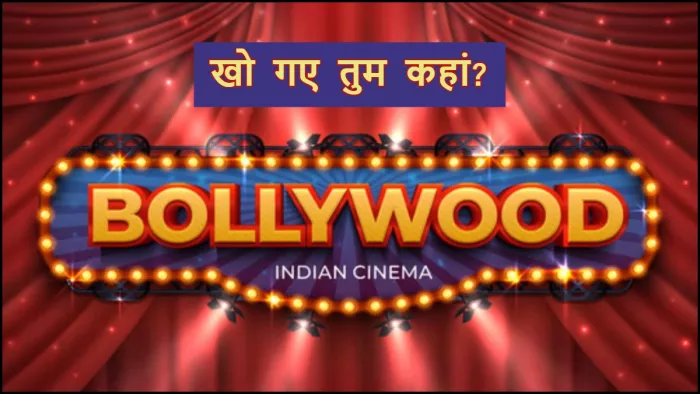 बॉलीवुड फिल्मों का घटता चार्म। फोटो क्रेडिट- एक्स