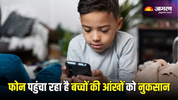 Eye Care Tips: बच्चों की आंखों का कैसे रखें ध्यान? (Picture Courtesy: Freepik)