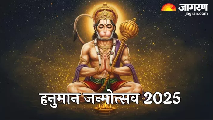 Hanuman Janmotsav 2025: मूलांक 09 के स्वामी ग्रह मंगल हैं। (Pic Credit-Freepik)