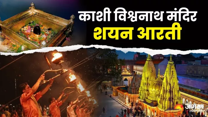 Kashi Vishwanath Temple: काशी विश्वनाथ मंदिर का इतिहास