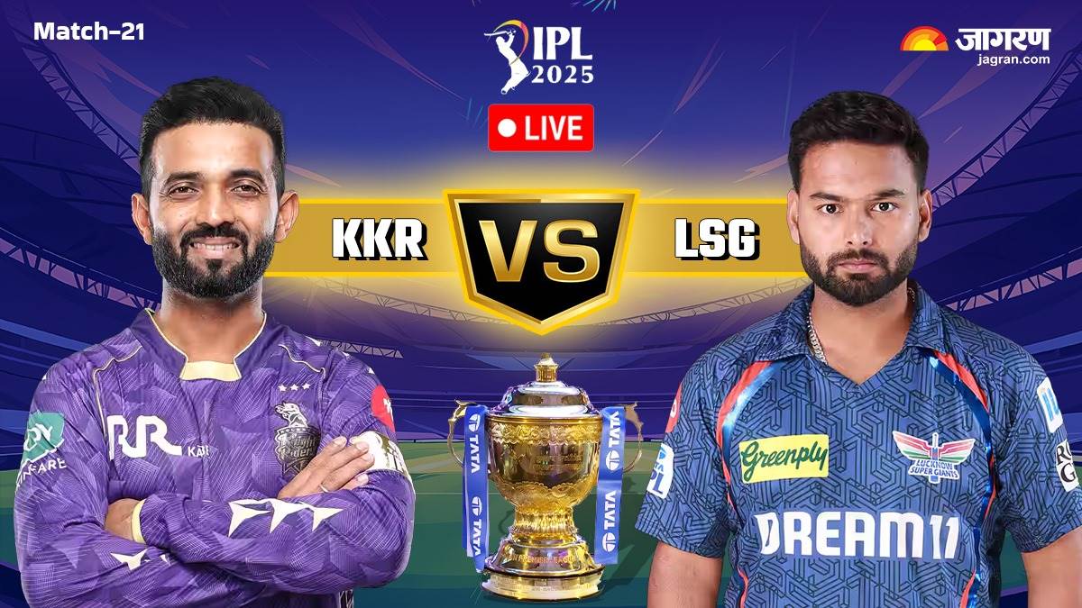 https://www.jagranimages.com/images/newimg/08042025/08_04_2025-kkr_vs_lsg_live_0_141148232.jpg