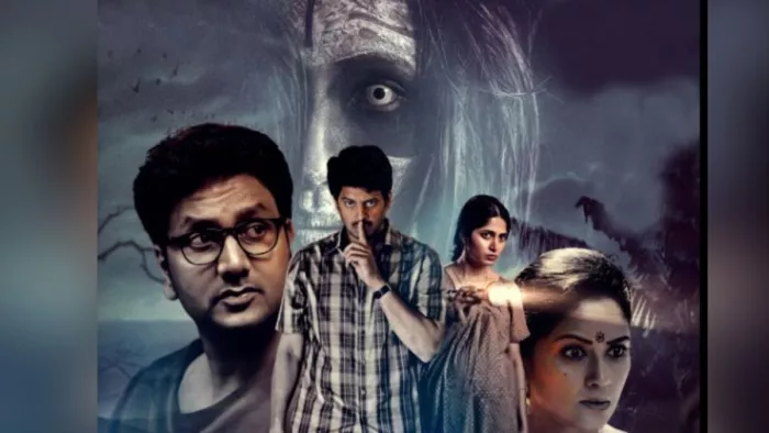 किस ओटीटी प्लेटफॉर्म पर देखें साउथ की ये हॉरर फिल्म/फोटो- Imdb
