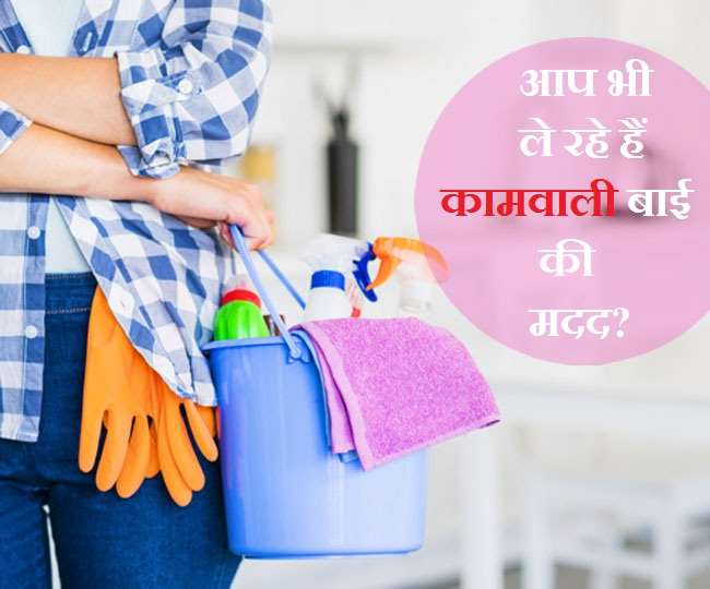 Domestic Help Precautions 6 