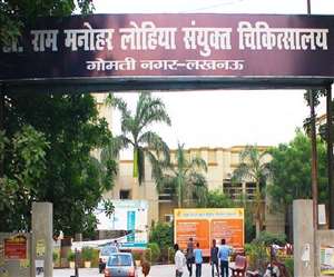 दो दिन बाद ही वह बीमार पड़ गई तो उसे लोहिया अस्पताल में भर्ती कराया गया